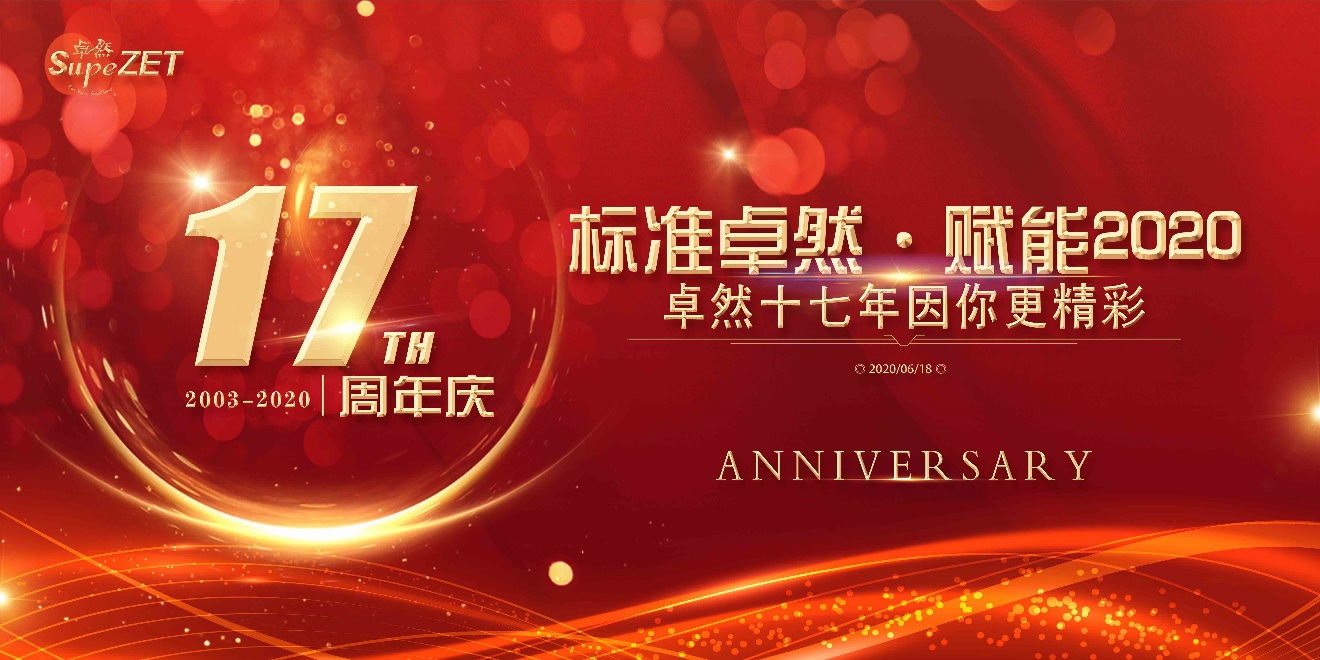 99499威尼斯十七载 因你更精彩