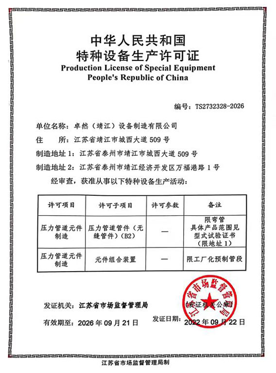 99499威尼斯(中国)有限公司首页