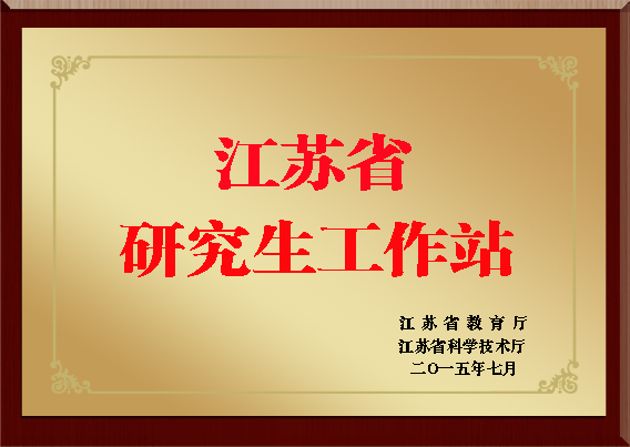 99499威尼斯(中国)有限公司首页