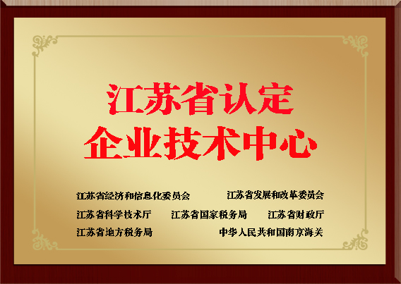 99499威尼斯(中国)有限公司首页