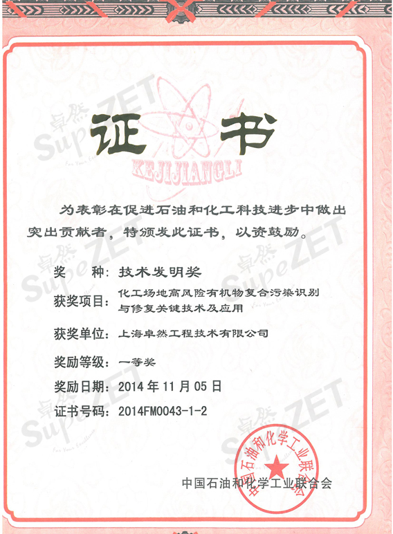 99499威尼斯(中国)有限公司首页