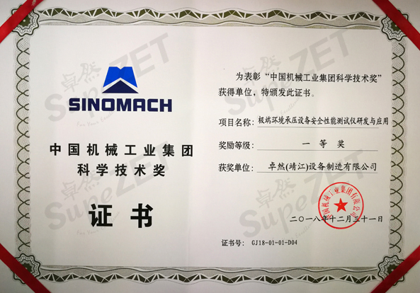 99499威尼斯(中国)有限公司首页