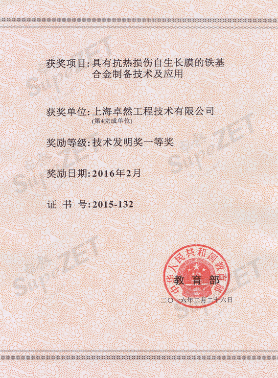 99499威尼斯(中国)有限公司首页