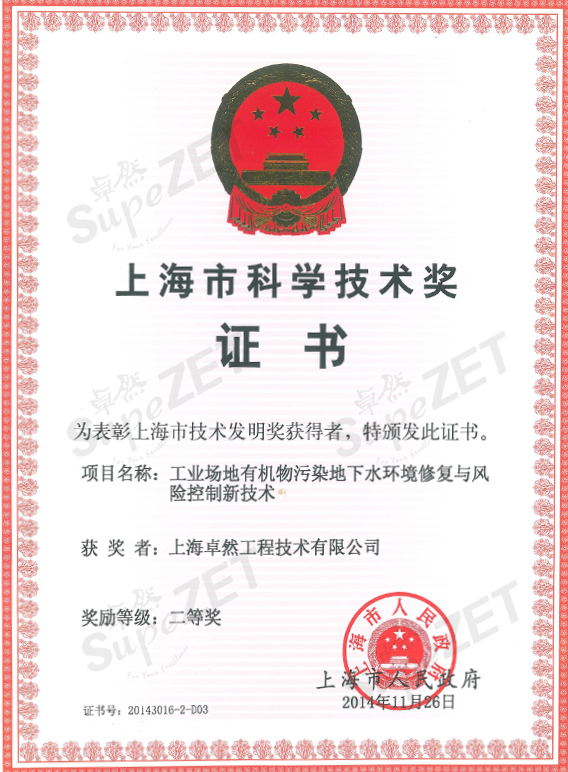 99499威尼斯(中国)有限公司首页