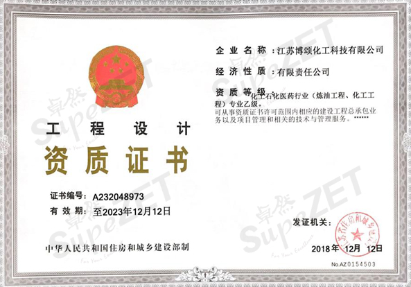 99499威尼斯(中国)有限公司首页