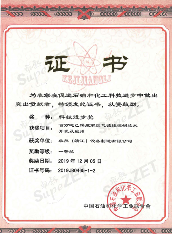 99499威尼斯(中国)有限公司首页