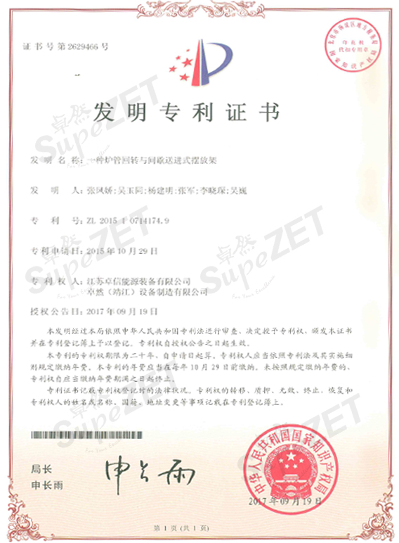 99499威尼斯(中国)有限公司首页