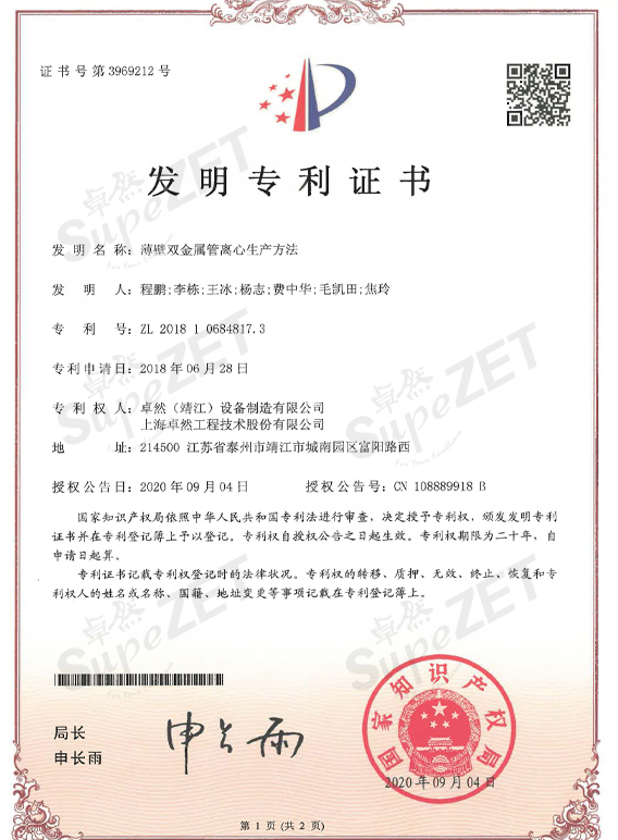 99499威尼斯(中国)有限公司首页