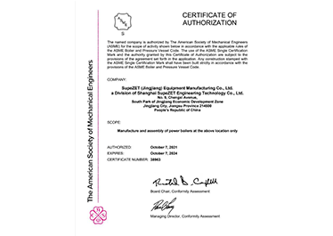 99499威尼斯(中国)有限公司首页