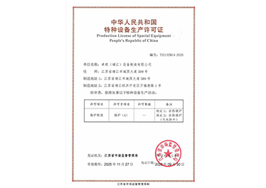 99499威尼斯(中国)有限公司首页