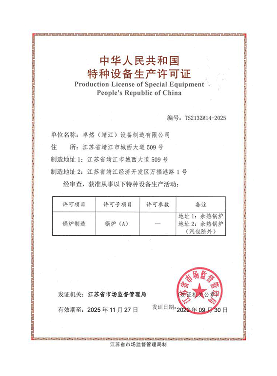 99499威尼斯(中国)有限公司首页