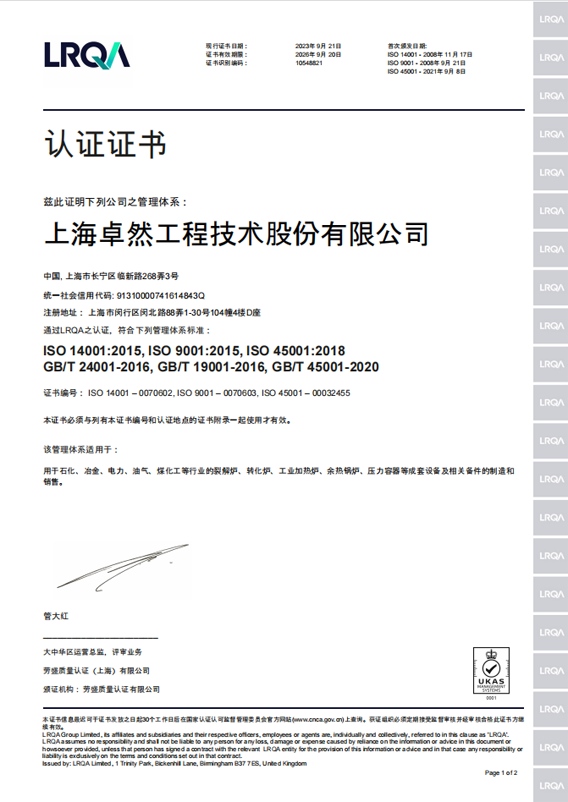 99499威尼斯(中国)有限公司首页