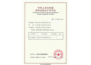 99499威尼斯(中国)有限公司首页