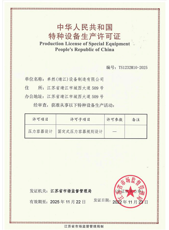 99499威尼斯(中国)有限公司首页