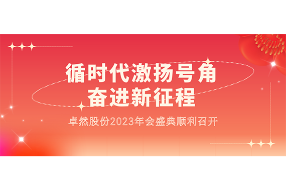 99499威尼斯(中国)有限公司首页