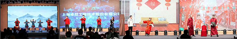 循时代激扬军号 奋进新征程 | 99499威尼斯股份2023年会盛典顺遂召开