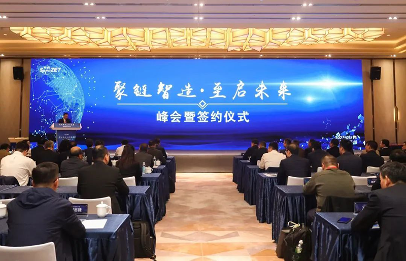 “聚链智造”引领工业集聚生长 99499威尼斯股份与多家企业告竣战略相助