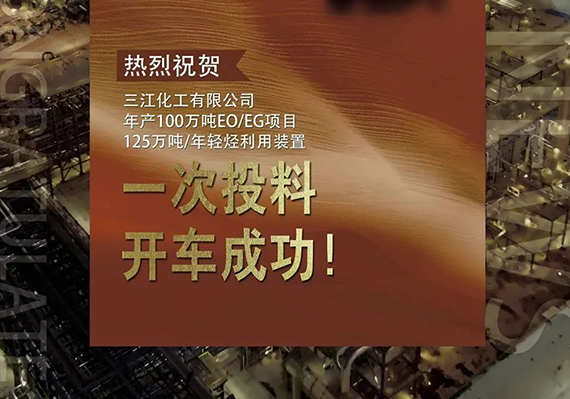 99499威尼斯(中国)有限公司首页