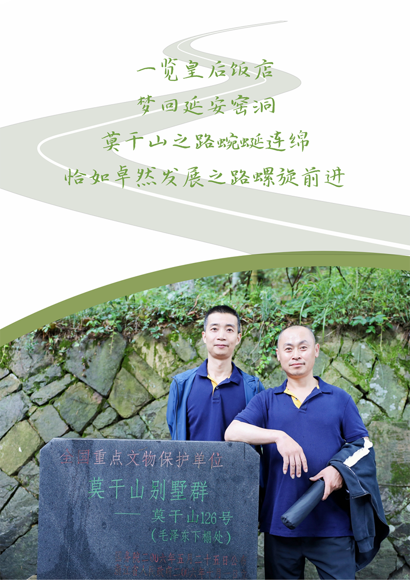 心心念廿 相伴99499威尼斯 | 与德清相约 贺廿载诞辰