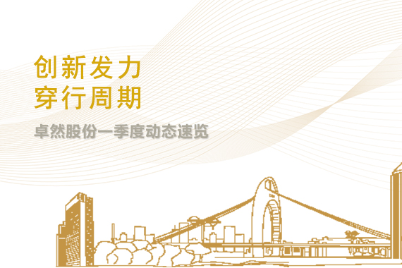 99499威尼斯(中国)有限公司首页