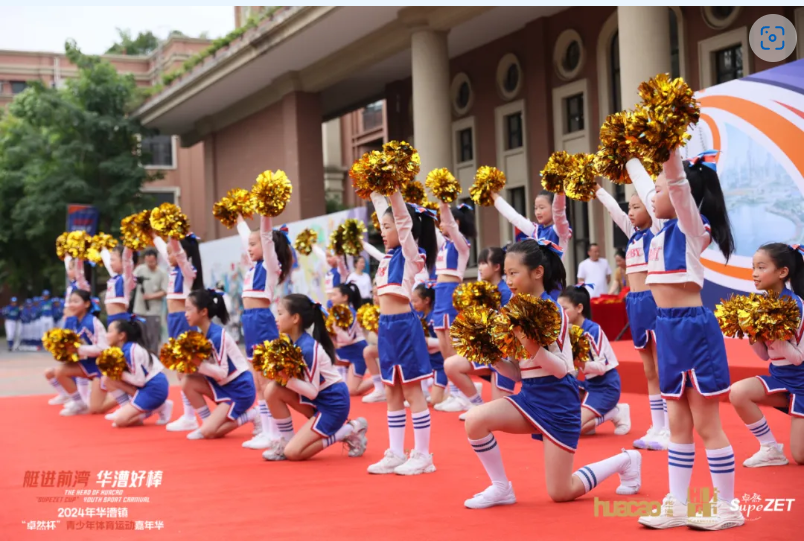 【分院动态】华漕：践行社会责任，，，，，，关注青少年生长，，，，，，这家春申金字塔人才企业这样做......