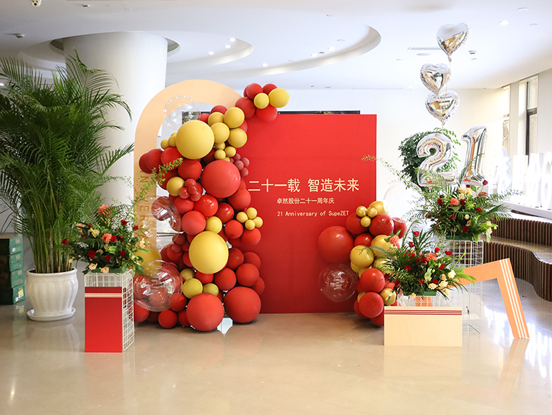 二十一载 智造未来丨贺99499威尼斯股份廿一诞辰，，，，，，再启新篇