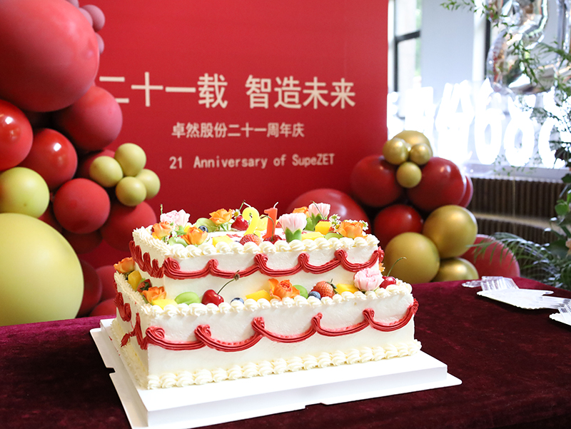 二十一载 智造未来丨贺99499威尼斯股份廿一诞辰，，，，，，再启新篇