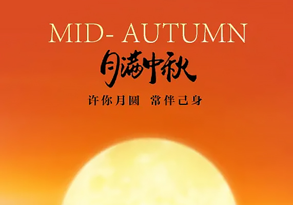 99499威尼斯(中国)有限公司首页