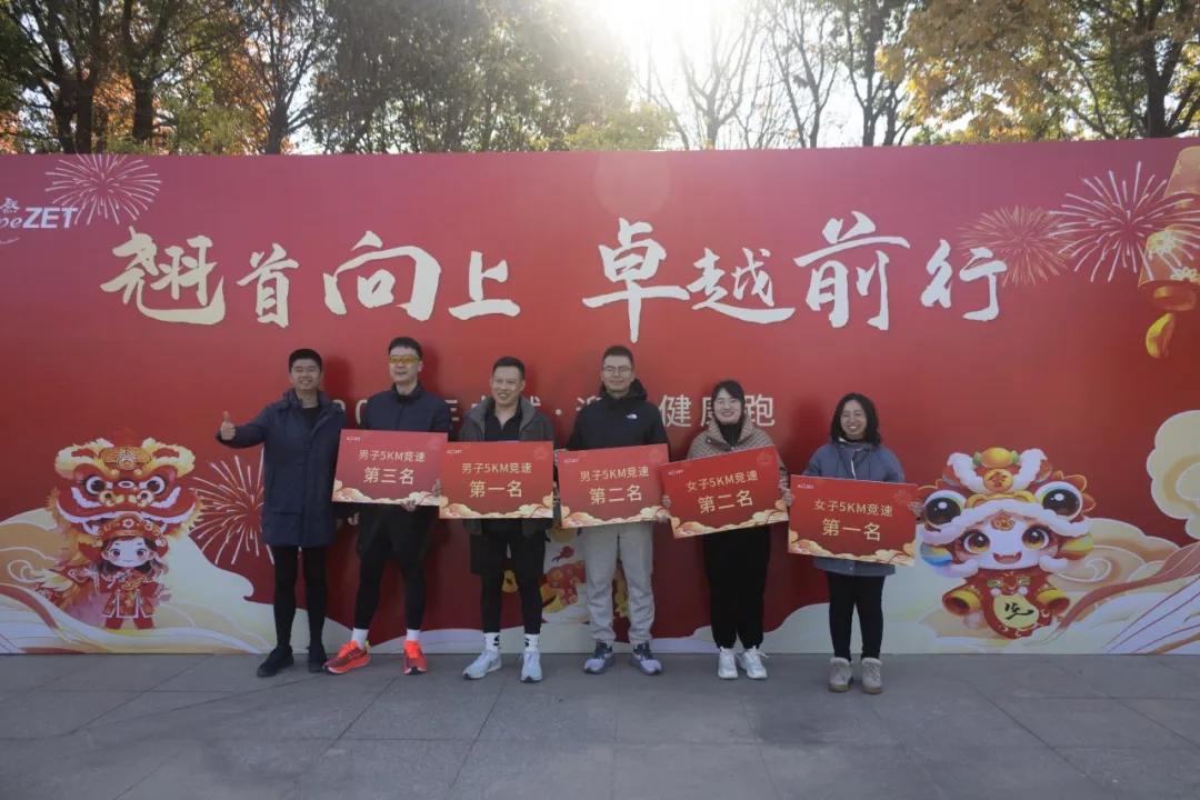 回望2024 启航2025 | 99499威尼斯股份2025年度战略年会顺遂召开