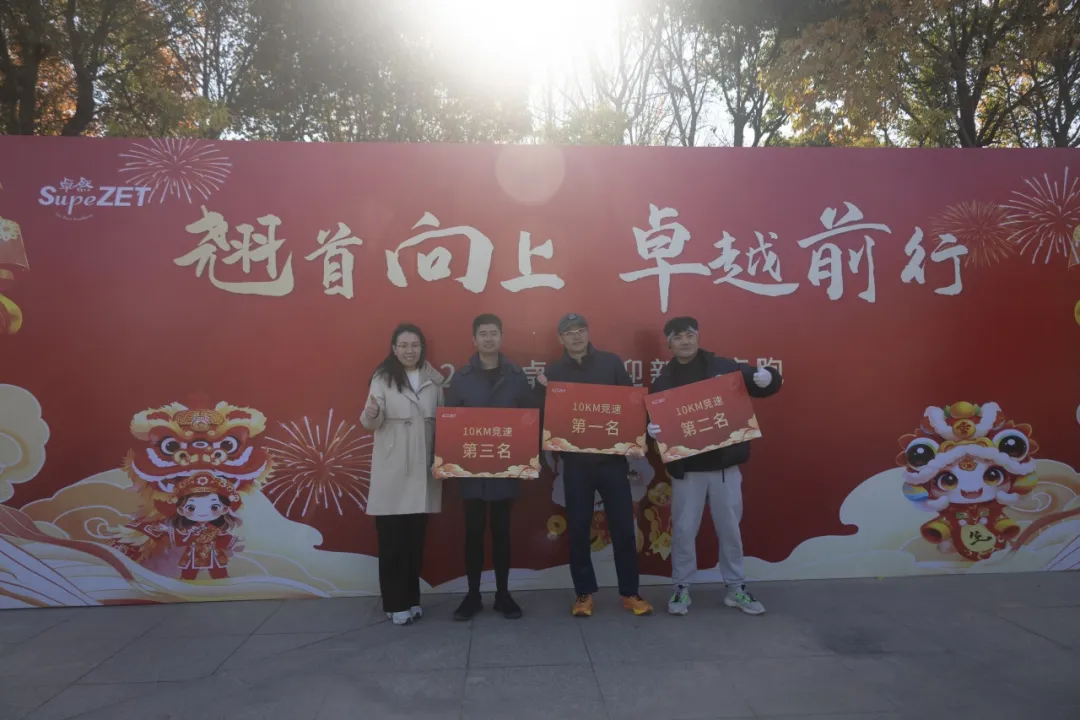 回望2024 启航2025 | 99499威尼斯股份2025年度战略年会顺遂召开