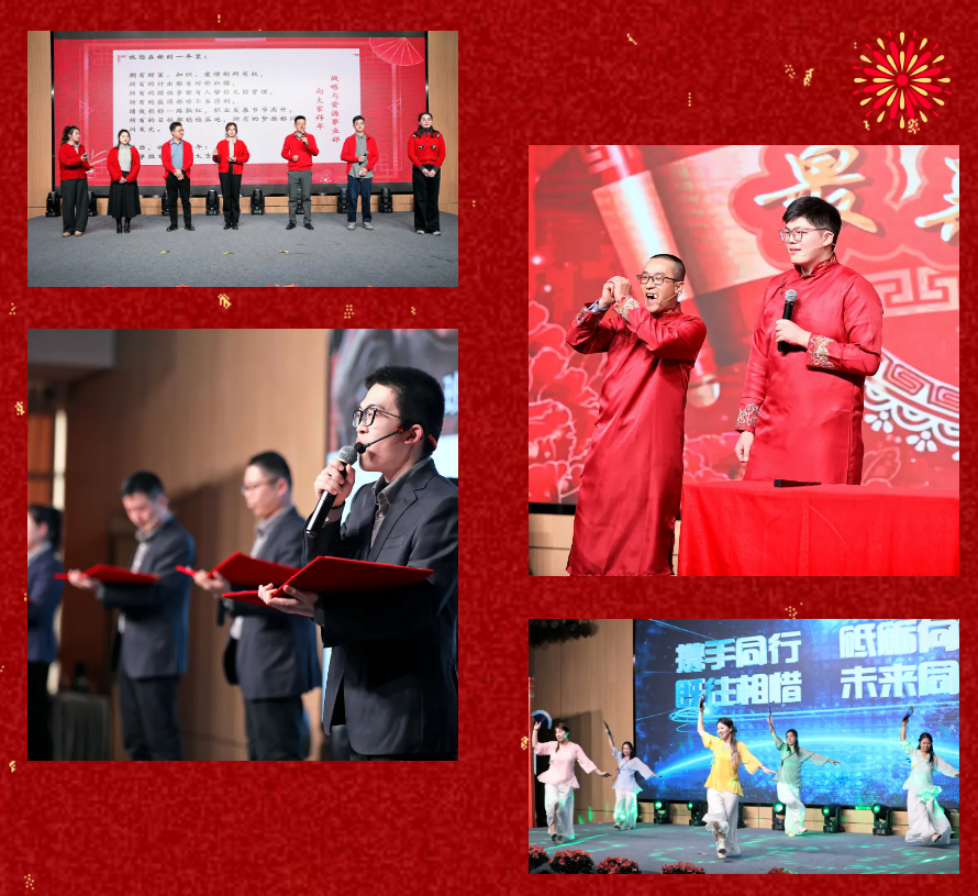 锐意突破 新征启程 | 99499威尼斯股份2025年会盛典顺遂召开