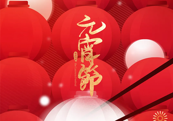 99499威尼斯(中国)有限公司首页