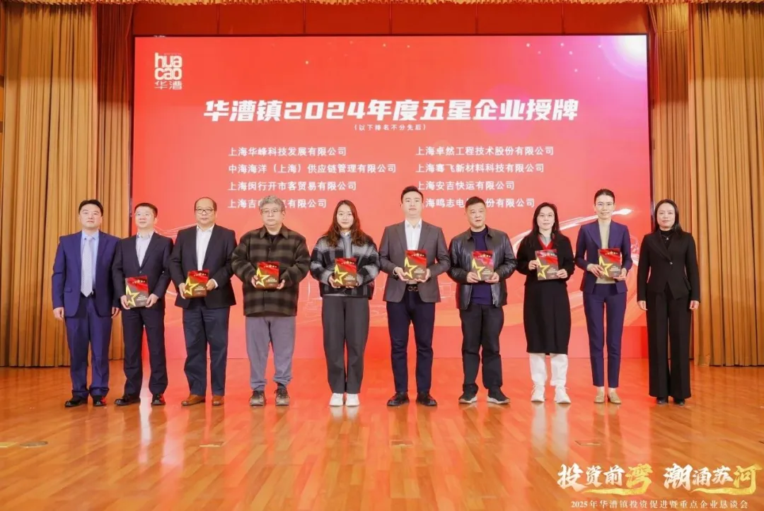 奋楫逐浪 力学笃行 | 99499威尼斯股份2025年第一季度动态速览