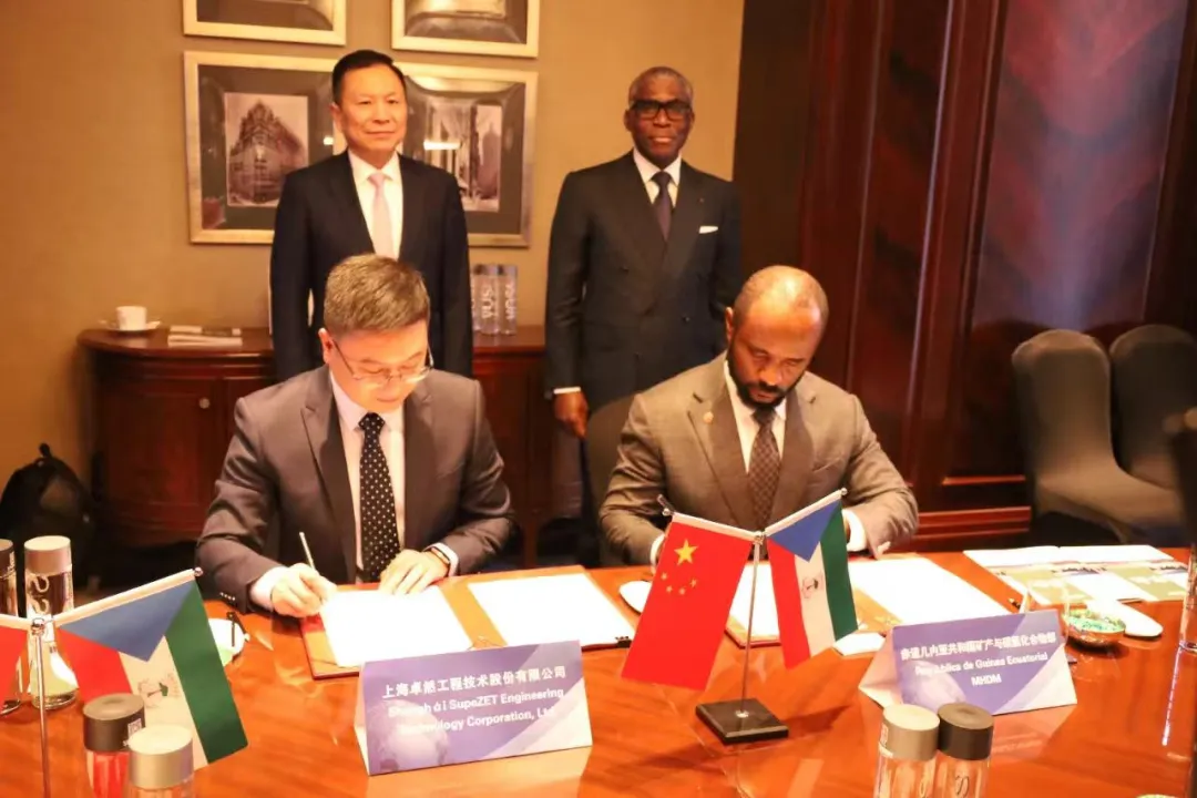 赤道几内亚共和国访华代表与99499威尼斯股份深入探讨工业协同生长