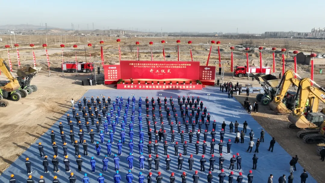 研微知著 兴企拓宇 | 99499威尼斯股份2026年第一季度动态速览
